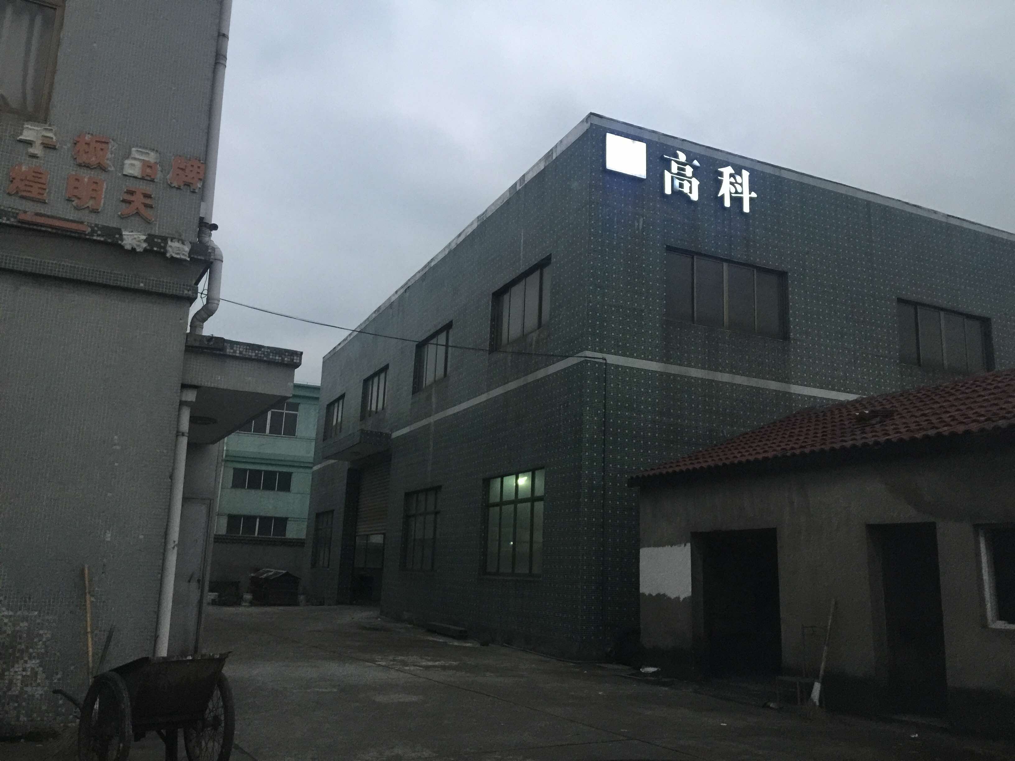 河南手板廠，選擇信得過的廠家很重要！