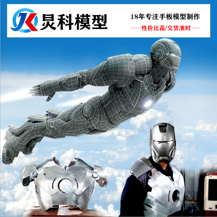 3D打印機怎么用？ 初學(xué)者必看【炅科模型】