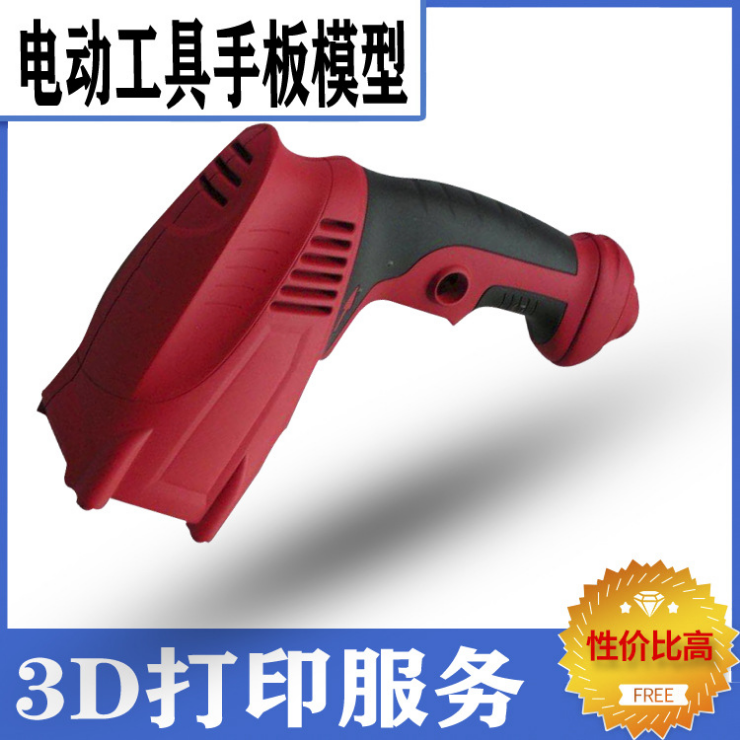 浙江大型手板模型廠(chǎng)-【炅科】