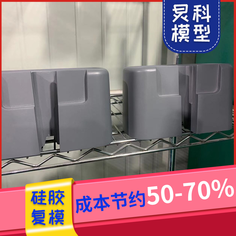 小批量手板加工，避免高成本開模風險-炅科