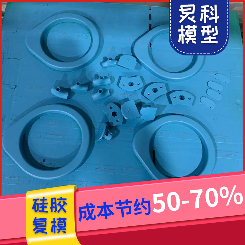 寧波五金手板廠(chǎng)該怎么選擇-炅科