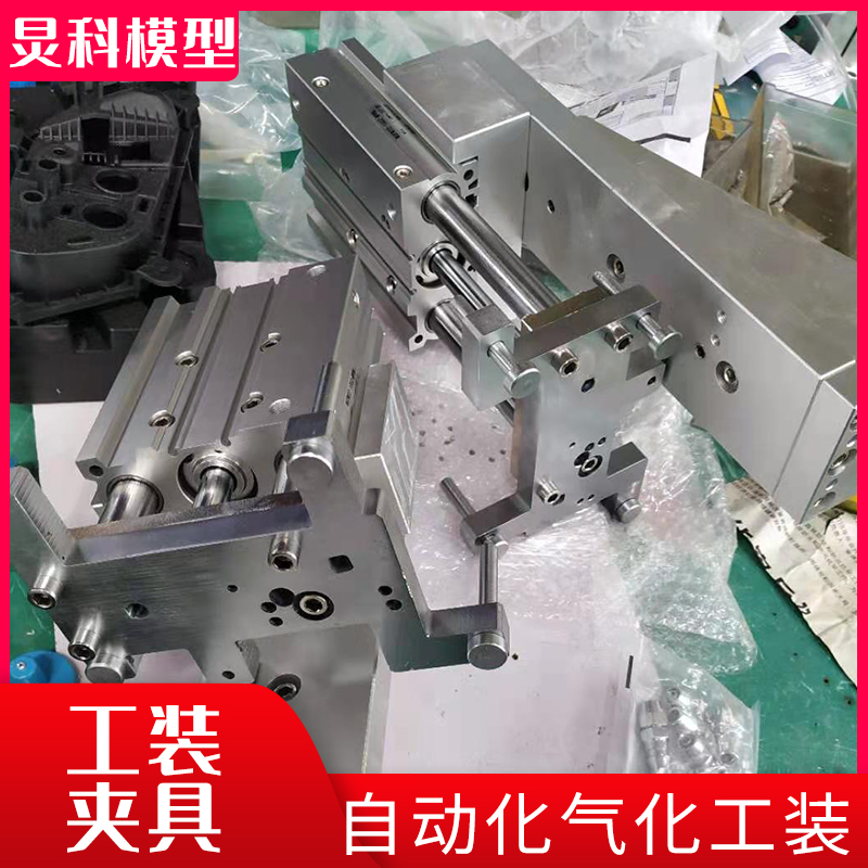 汽車(chē)工裝檢具：保障汽車(chē)生產(chǎn)質(zhì)量的關(guān)鍵